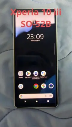 [SIMロック解除済] Xperia 10 iii SO-52B セット