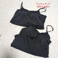 チュチュアンナ ブラック Lサイズ