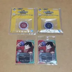 ワンピースカードゲーム 一番くじ 購入特典 プロモ H賞 アクリル雑貨アソート