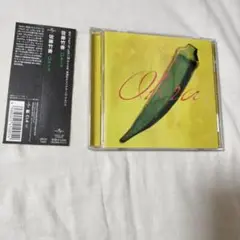 Okra