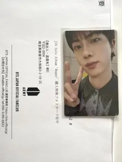 2025年最新】bTs jin happy jpfc当選トレカの人気アイテム - メルカリ