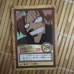 ワンピース カードダス c267 シャンクス アウトロー ONE PIECE | Mercari