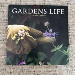 GARDENS LIFE LIFE STYLE DESIGN