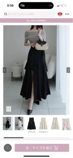 GRL アシンメトリーラッフルスリットスカート［ask137］