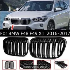 K*0様 BMW X1 F48 フロントグリル グロスブラック 黒 キドニーグリ