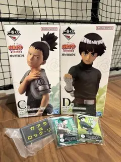 一番くじ NARUTO 中忍試験編 C賞奈良シカマル D賞ロック・リー