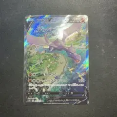 2026年最新】プテラv sa psa10の人気アイテム - メルカリ