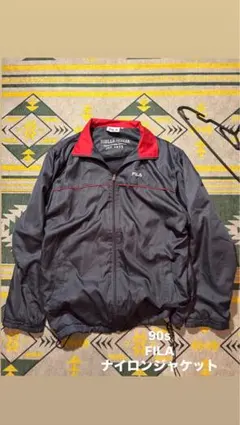 あ*様 90s FILA ナイロンジャケット Lサイズ　絞り　短丈