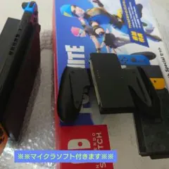 任天堂switch本体　フォートナイトコラボ品