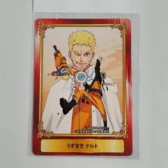 NARUTO ナルト ジャンプフェア'16 特典カード うずまきナルト