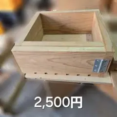 【あなたの巣箱サイズに合わせて継箱オーダーメイド承ります！】日本ミツバチ継箱8個 あなたの巣箱サイズに合わせて“観察窓付き”継箱オーダーメイド承ります