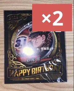 ハイキュー バースデイ缶バッジ 角名倫太郎 - メルカリ