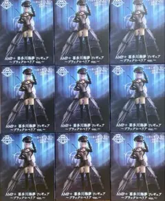 着せ恋 AMP+ 喜多川海夢 フィギュア ブラックロベリアver. 9個セット