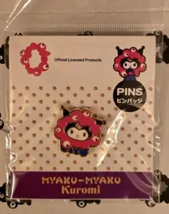 りん様 リクエスト 2点 まとめ商品