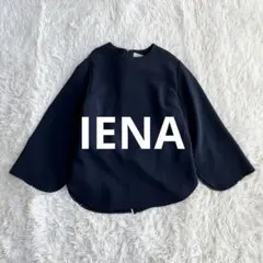 美品❣️IENA イエナ ＆NAVYカーブスリットブラウス ネイビー - メルカリ