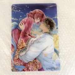 花とゆめ 2024年 14号 付録 暁のヨナ クリア下敷き