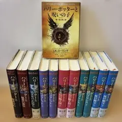 美品　全巻ふくろう通信付き　ハリーポッター全巻セット　豪華木箱入り 美品 ハリー・ポッター全巻＋呪いの子＋木箱付き 全巻ふくろう