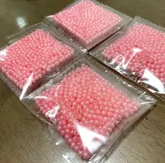【新品未使用美品】パールビーズ　4ミリ　55g 約1650粒