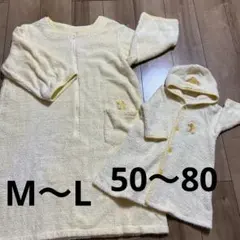 ひよこバスローブ　親子セット　黄色　出産準備　ベビーバスタオル