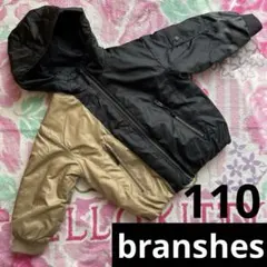 branshes110cm子ども用中綿ジャンパー