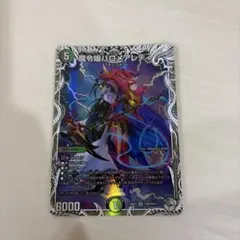 2026年最新】バロメアレディ シークレットの人気アイテム - メルカリ
