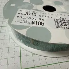 Item thumbnail for item 3024f14e-3e93-4903-8a9b-fcd313771e25