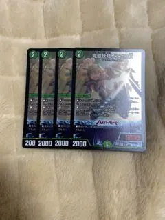 完璧妖精　サエポヨX