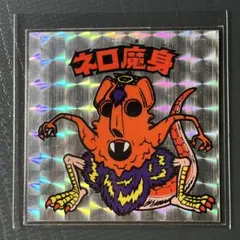 紅蓮百猫 フォーチュン カーペット ラッグ インテリア ポップアート