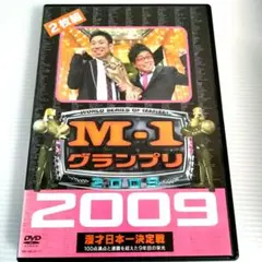M-1グランプリ theBEST2001～2006 DVD BOX - メルカリ