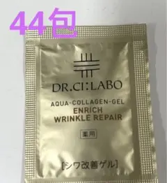 薬用アクアコラーゲンゲル エンリッチ リンクルリペア ドクターシーラボ シワ改善のサムネイル