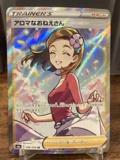 まっしん様 リクエスト 3点 まとめ商品