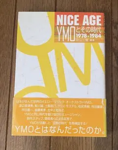 Item thumbnail for item 108eee0d-2f0b-4f43-9443-4d5391e6fdd9