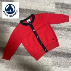 PETIT BATEAU プチバトー 長袖 カーディガン 羽織り パーカー