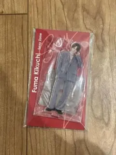 菊池風磨　アクリルスタンド