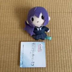 プロセカ　ふわぷち　朝比奈まふゆ　マスコット