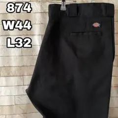 ディッキーズ 874 ワークパンツ 刺繍 ブラック 44×32