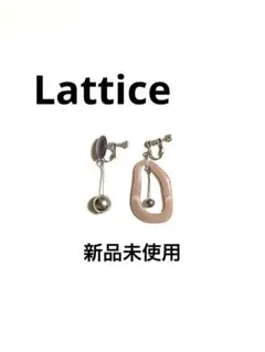 【新品未使用】【Lattice】アシンメトリーネジ式イヤリング 紫ピンクシルバーのサムネイル