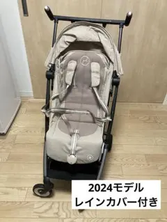 cybex ベビーカー