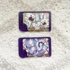 ポケモンフレンダ　ミュウツー　イッカネズミ スーパートレジャー