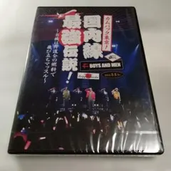 逃走中 32&33 ~時空を超える決戦~ (前編・後編) [DVD] セル販売品