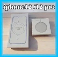 iPhone 12/12 Pro MagSafe対応クリアケース