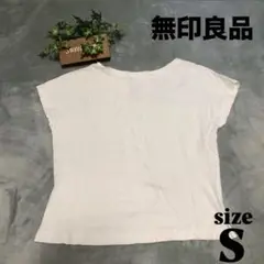 【無印良品 】 ムジルシリョウヒン （S）ワイドスリーブ 半袖Tシャツ ホワイト
