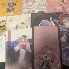 にじさんじ　カードセット
