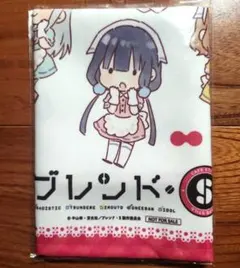 ブレンド・S ランチョンマット