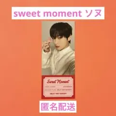 ENHYPEN WORLD SWEET MOMENT ジョンウォン gift - メルカリ