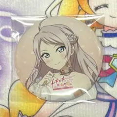 にじちず 限定版 鐘嵐珠 缶バッジ