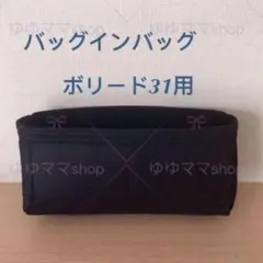 ミク様 リクエスト 3点 まとめ商品