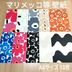 2026年最新】marimekko壁紙の人気アイテム - メルカリ