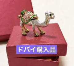 2026年最新】置物 ラクダの人気アイテム - メルカリ