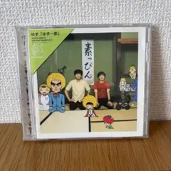 Item thumbnail for item bdb952f6-7fba-4fd6-85d0-e88706ed43ff